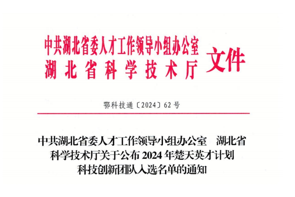 微信截图_20250120110552.png